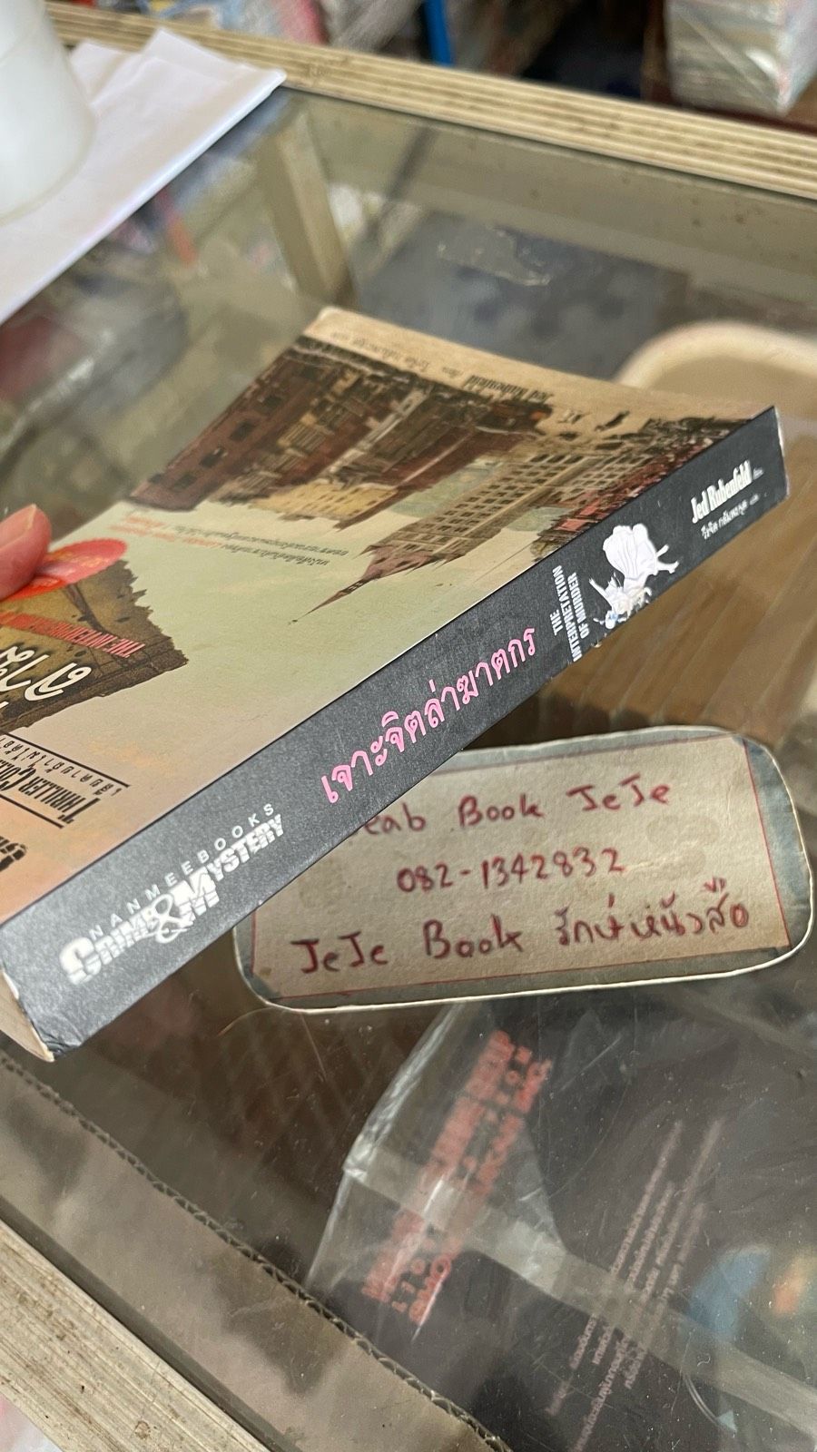 รูปภาพสินค้า