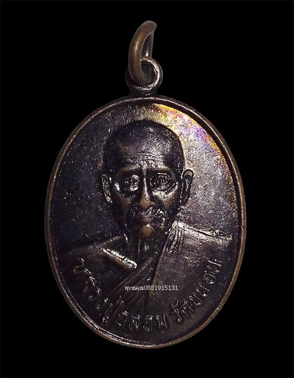 รูปภาพสินค้า