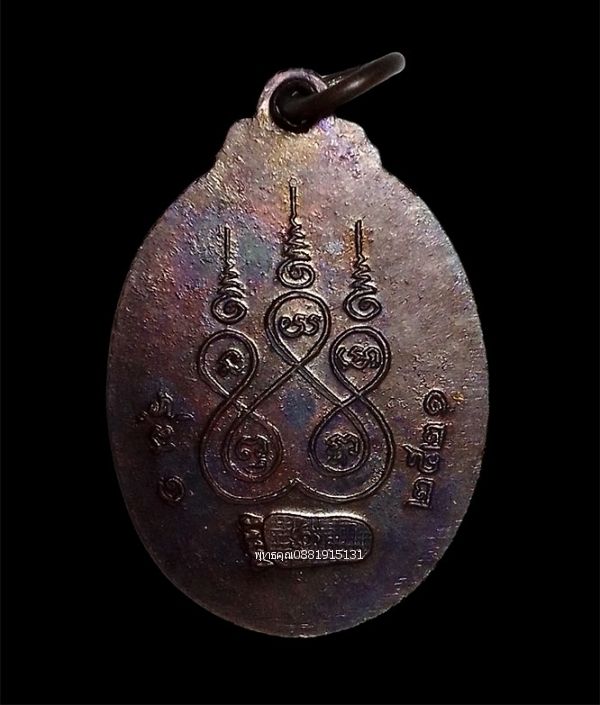 รูปภาพสินค้า