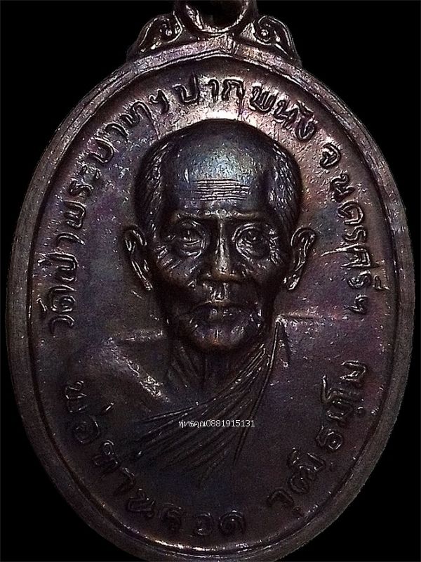 รูปภาพสินค้า