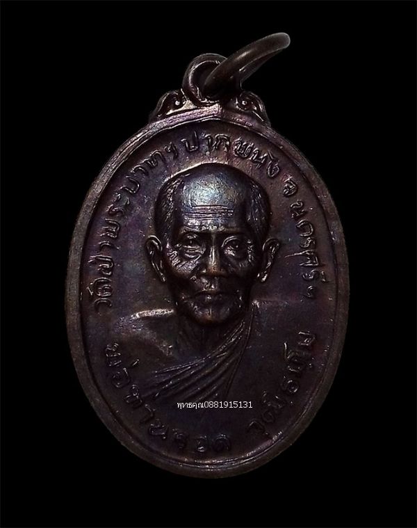 รูปภาพสินค้า