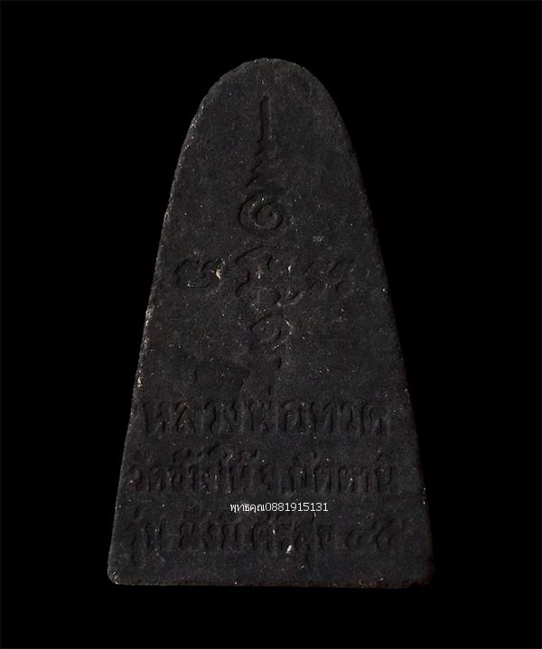 รูปภาพสินค้า