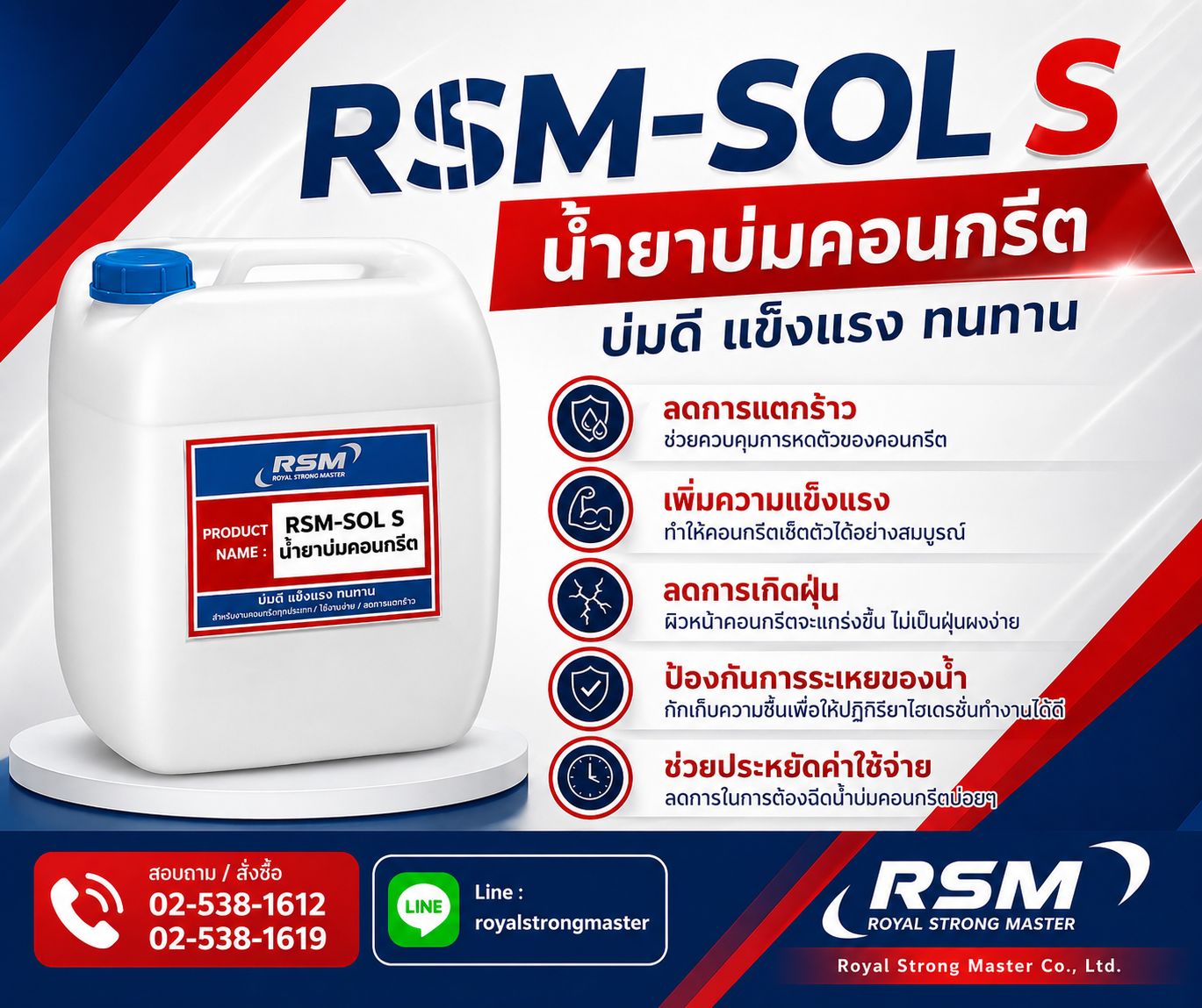 รูปภาพสินค้า