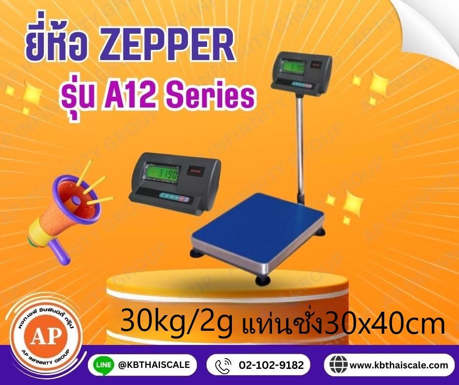 รูปภาพสินค้า