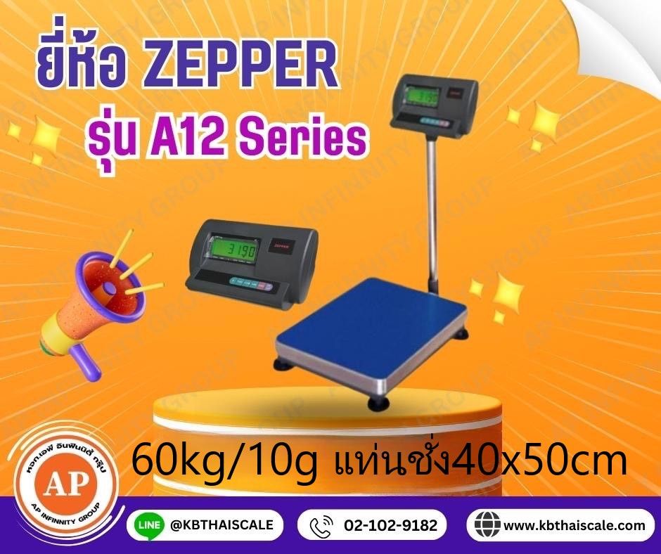 รูปภาพสินค้า