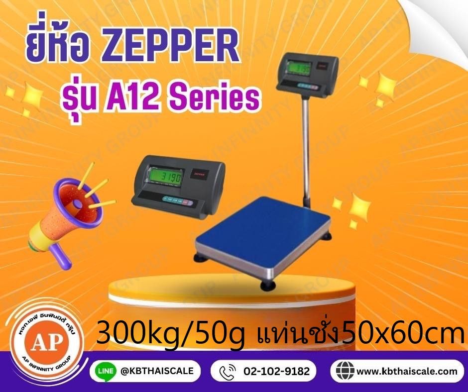 รูปภาพสินค้า