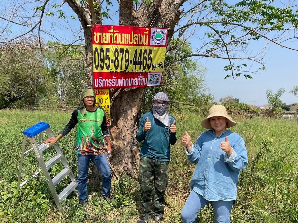 รูปภาพสินค้า