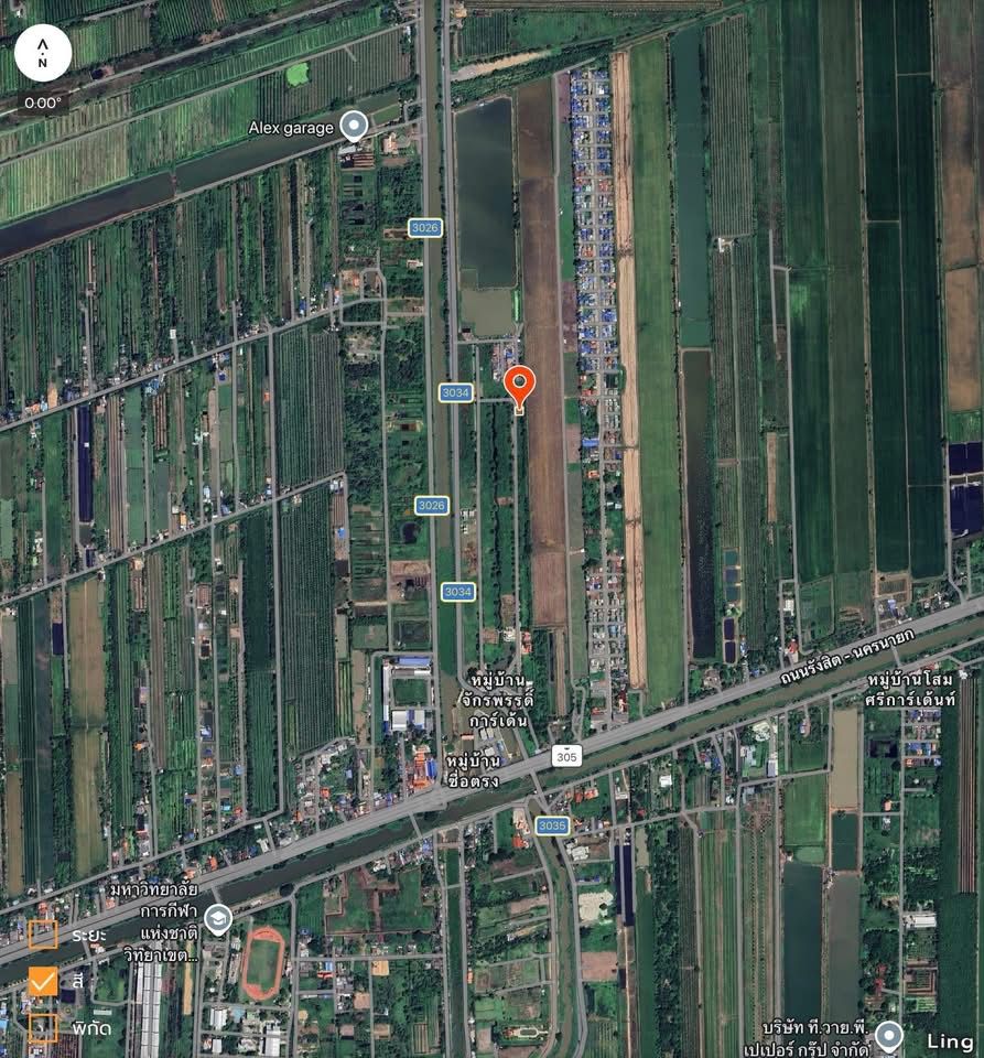 รูปภาพสินค้า