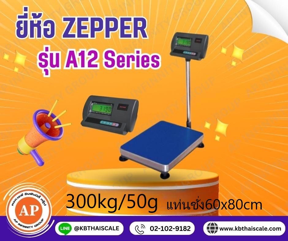 รูปภาพสินค้า