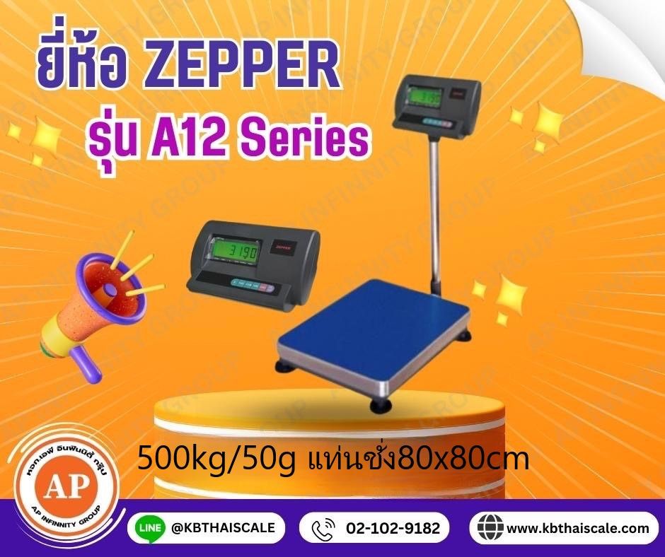 รูปภาพสินค้า