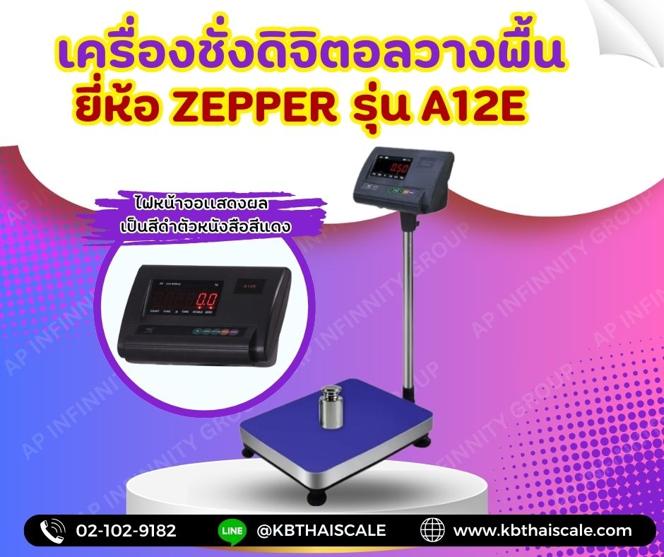 รูปภาพสินค้า