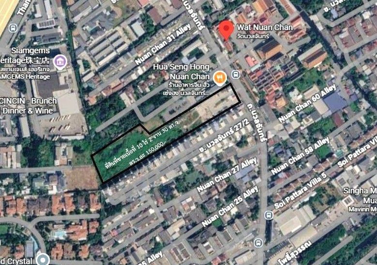 รูปภาพสินค้า