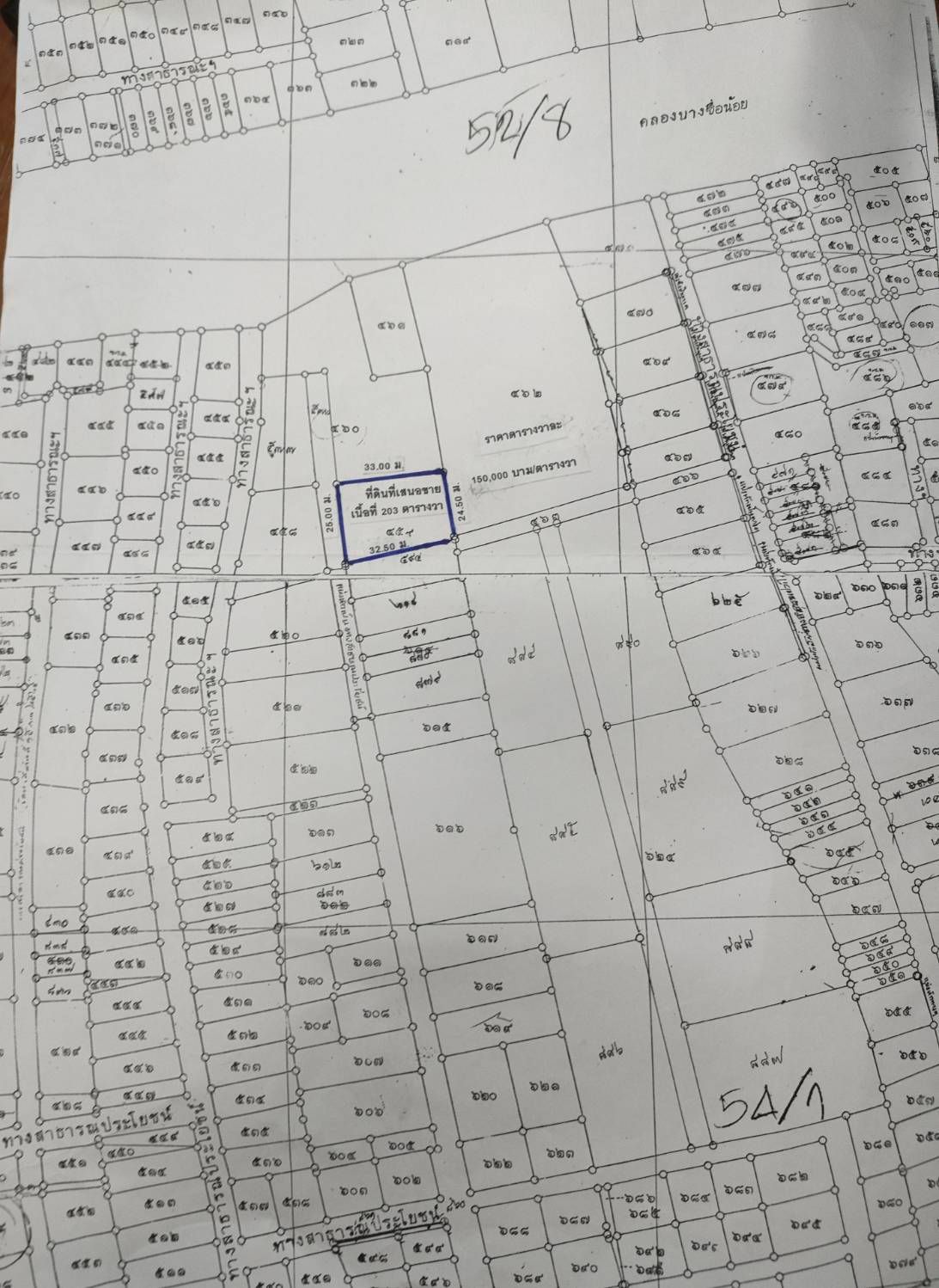 รูปภาพสินค้า