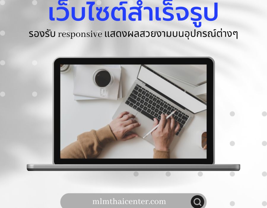 รูปภาพสินค้า