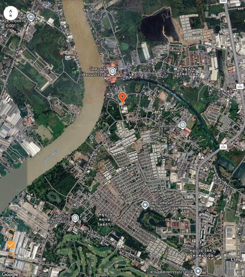 รูปภาพสินค้า