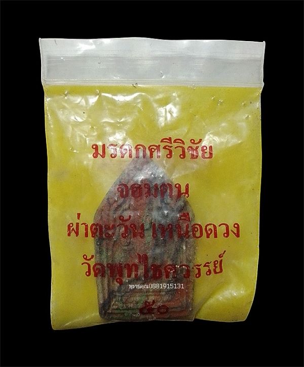 รูปภาพสินค้า