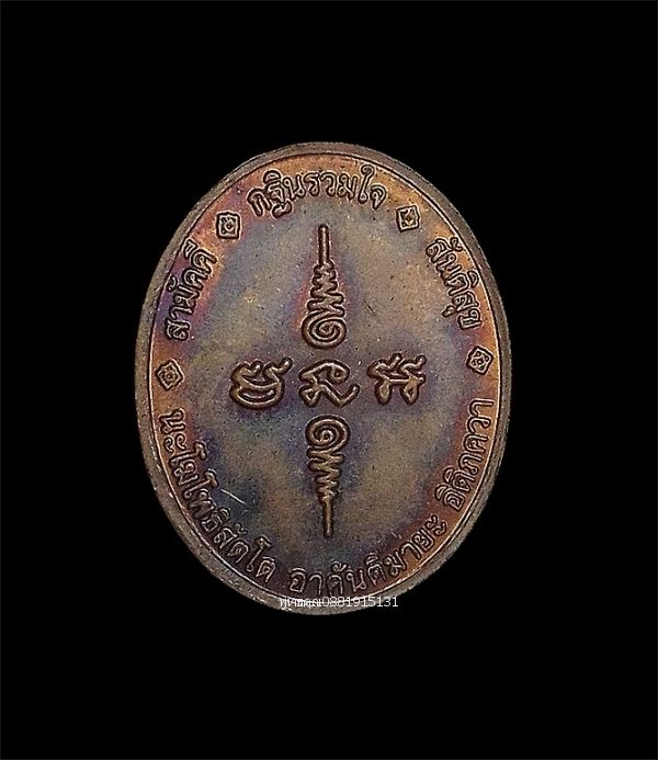 รูปภาพสินค้า