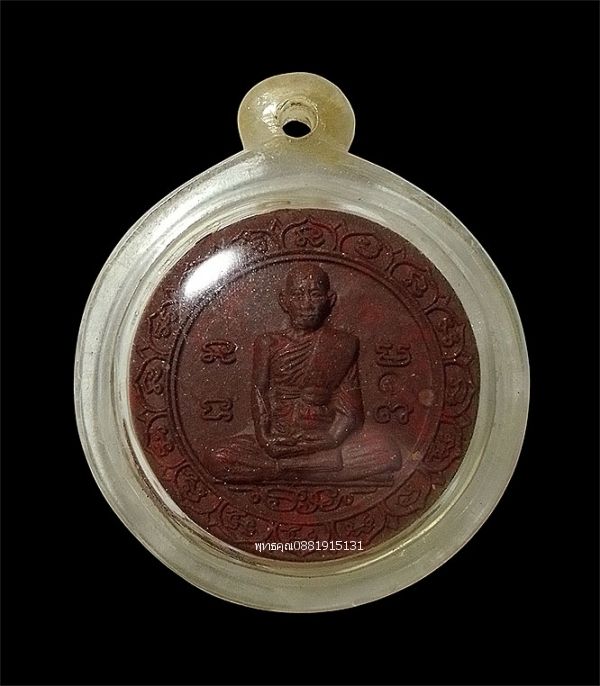 รูปภาพสินค้า