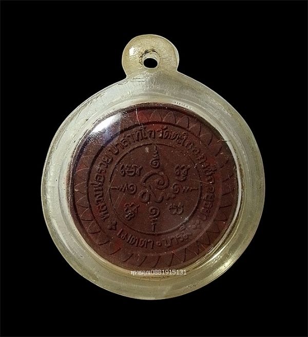 รูปภาพสินค้า