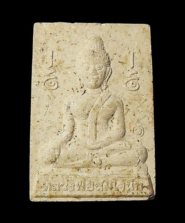 รูปภาพสินค้า