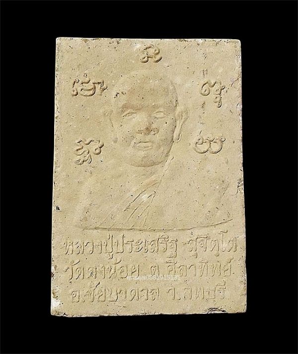 รูปภาพสินค้า