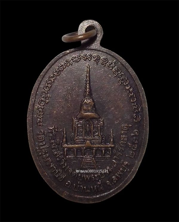 รูปภาพสินค้า