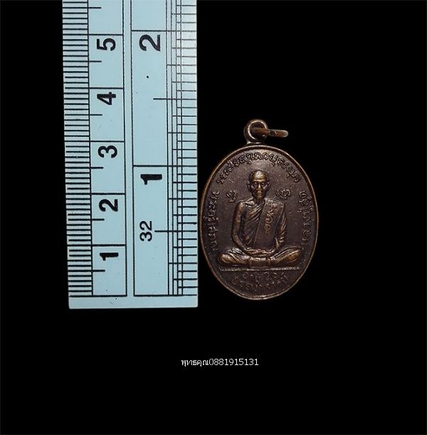 รูปภาพสินค้า