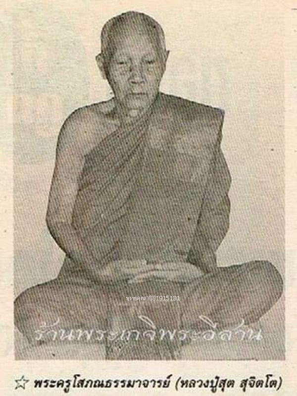 รูปภาพสินค้า