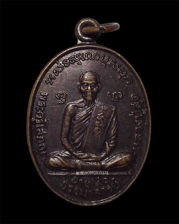 รูปภาพสินค้า