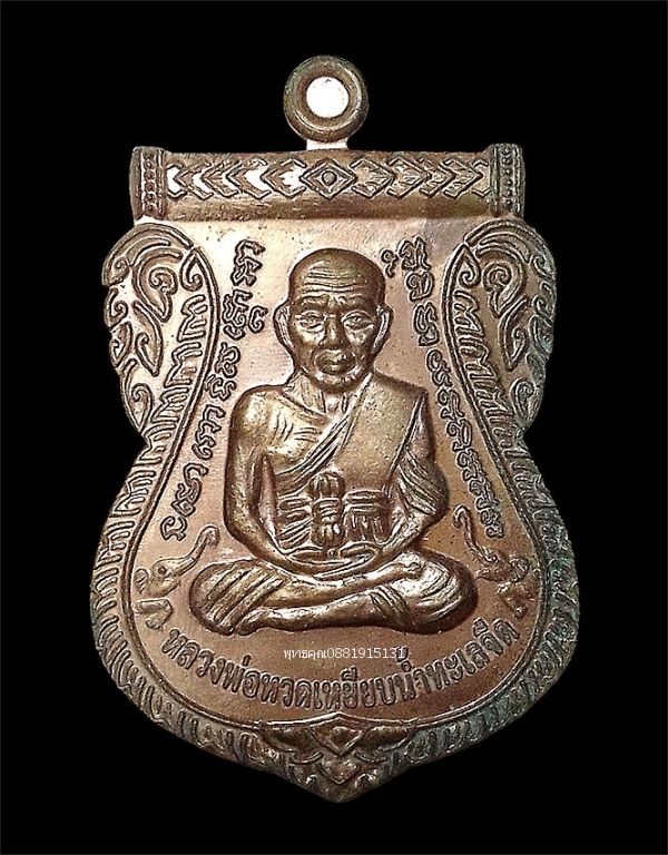 รูปภาพสินค้า