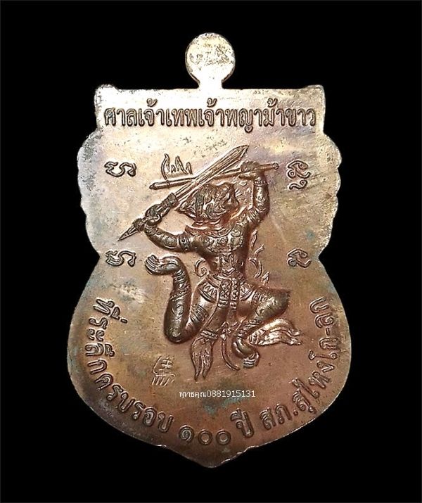 รูปภาพสินค้า