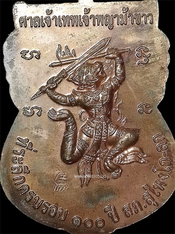 รูปภาพสินค้า