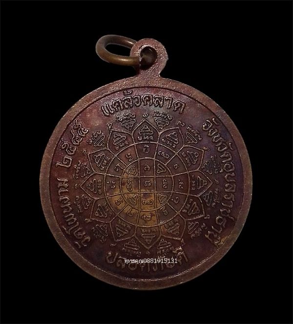 รูปภาพสินค้า