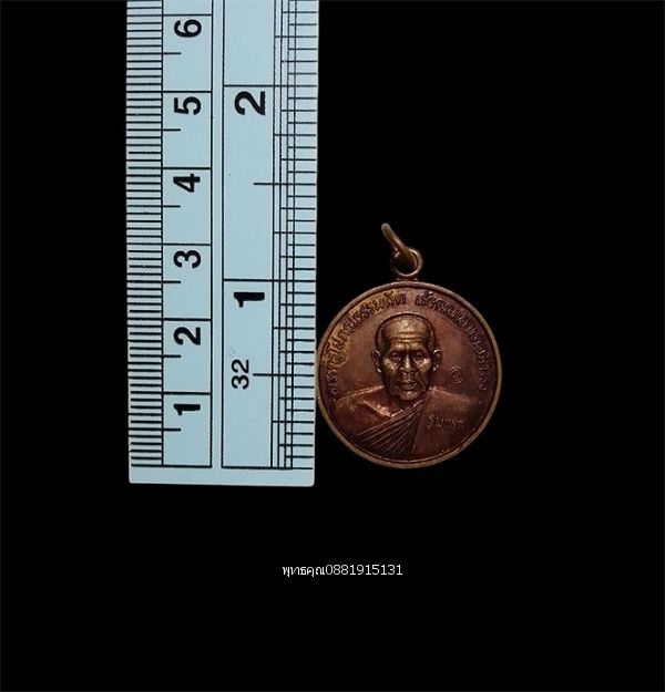 รูปภาพสินค้า