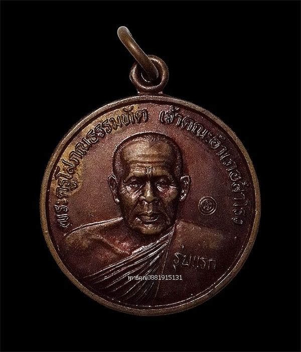 รูปภาพสินค้า