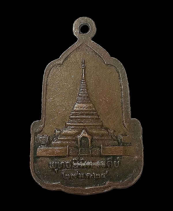 รูปภาพสินค้า