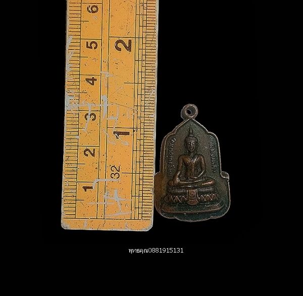 รูปภาพสินค้า