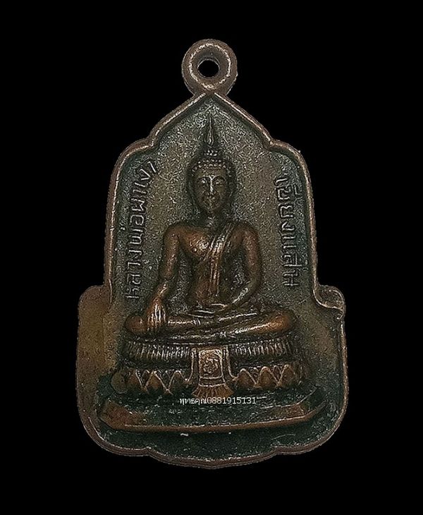 รูปภาพสินค้า