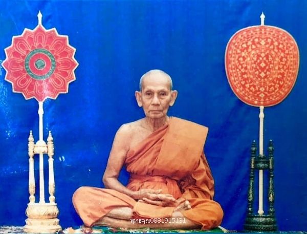 รูปภาพสินค้า