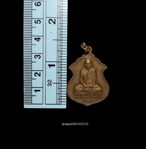 รูปภาพสินค้า