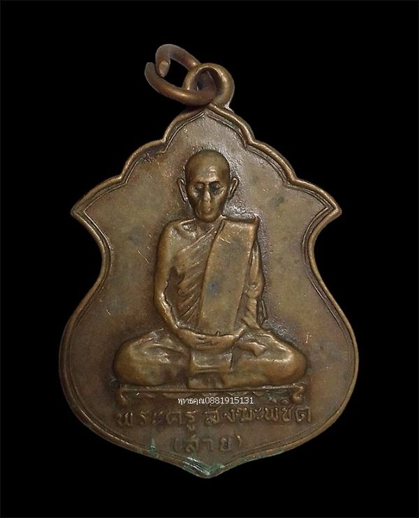 รูปภาพสินค้า