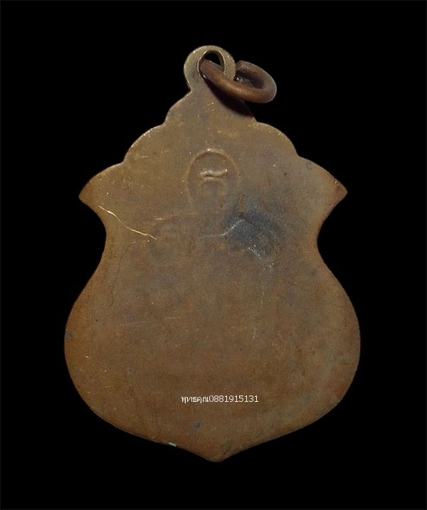 รูปภาพสินค้า