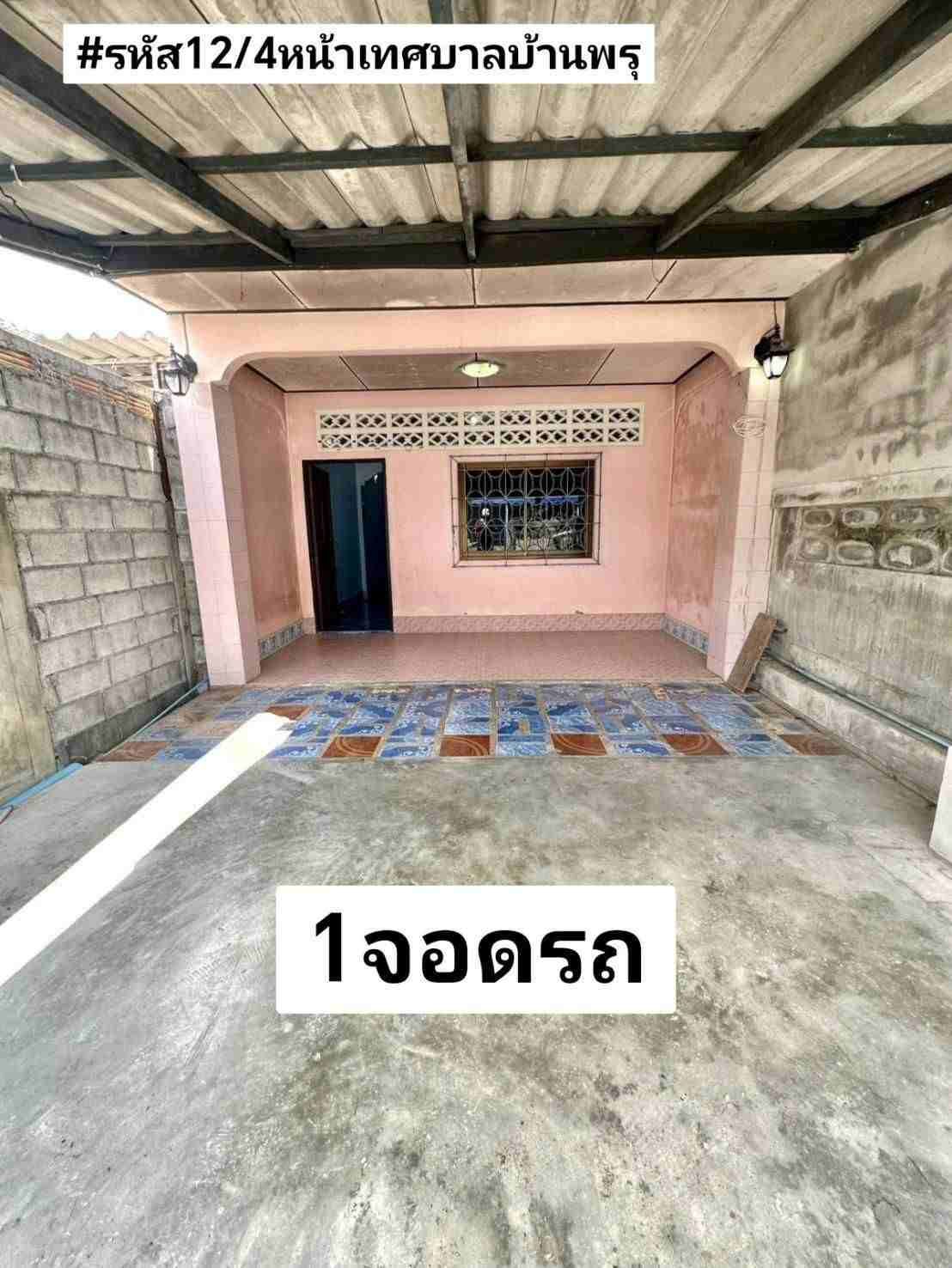 รูปภาพสินค้า