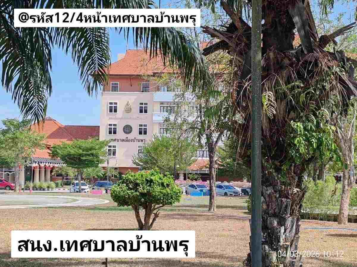 รูปภาพสินค้า