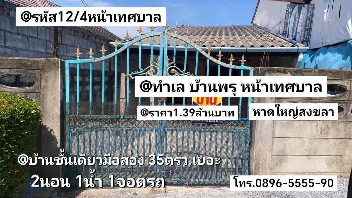 รูปภาพสินค้า