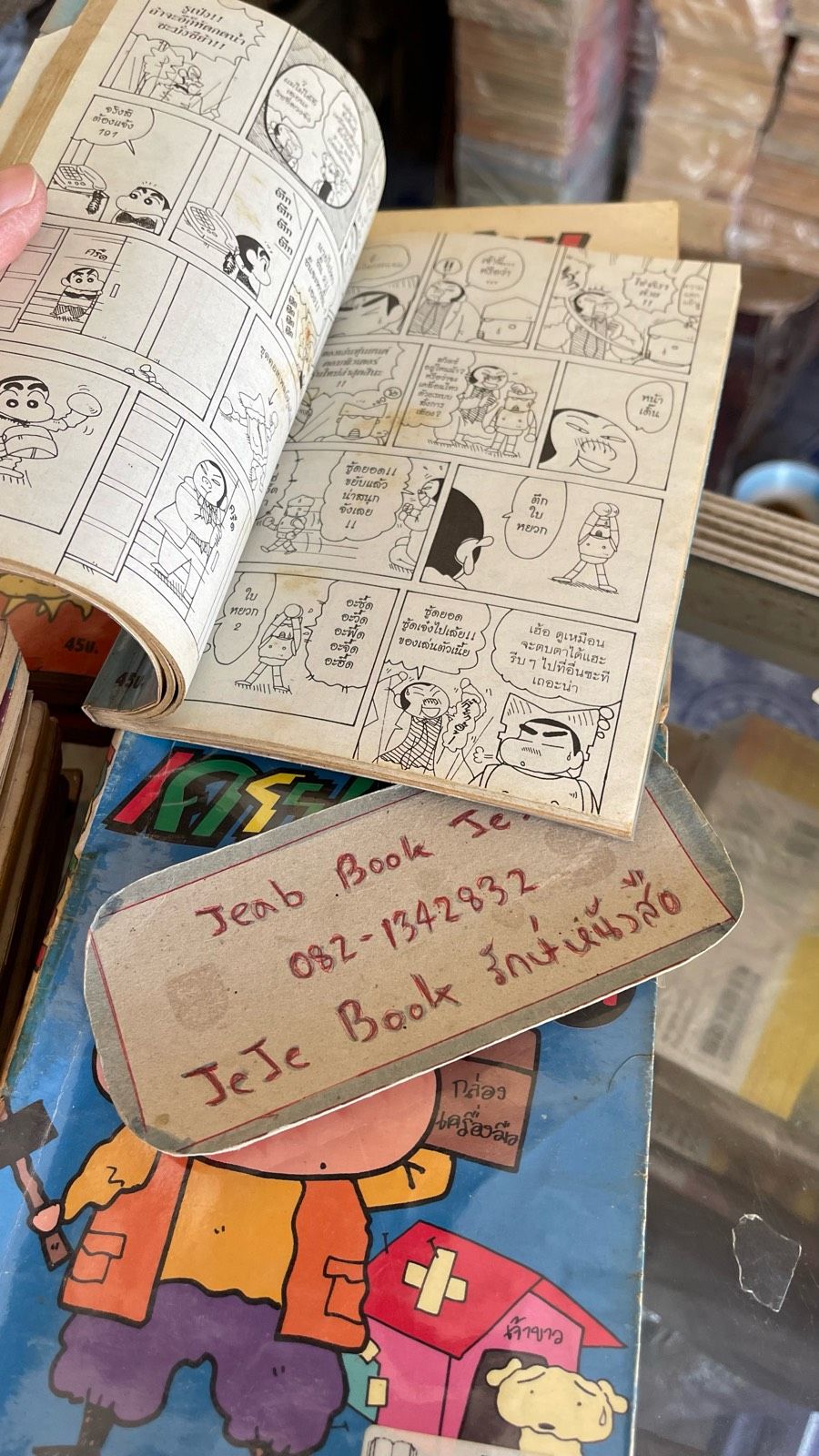 รูปภาพสินค้า