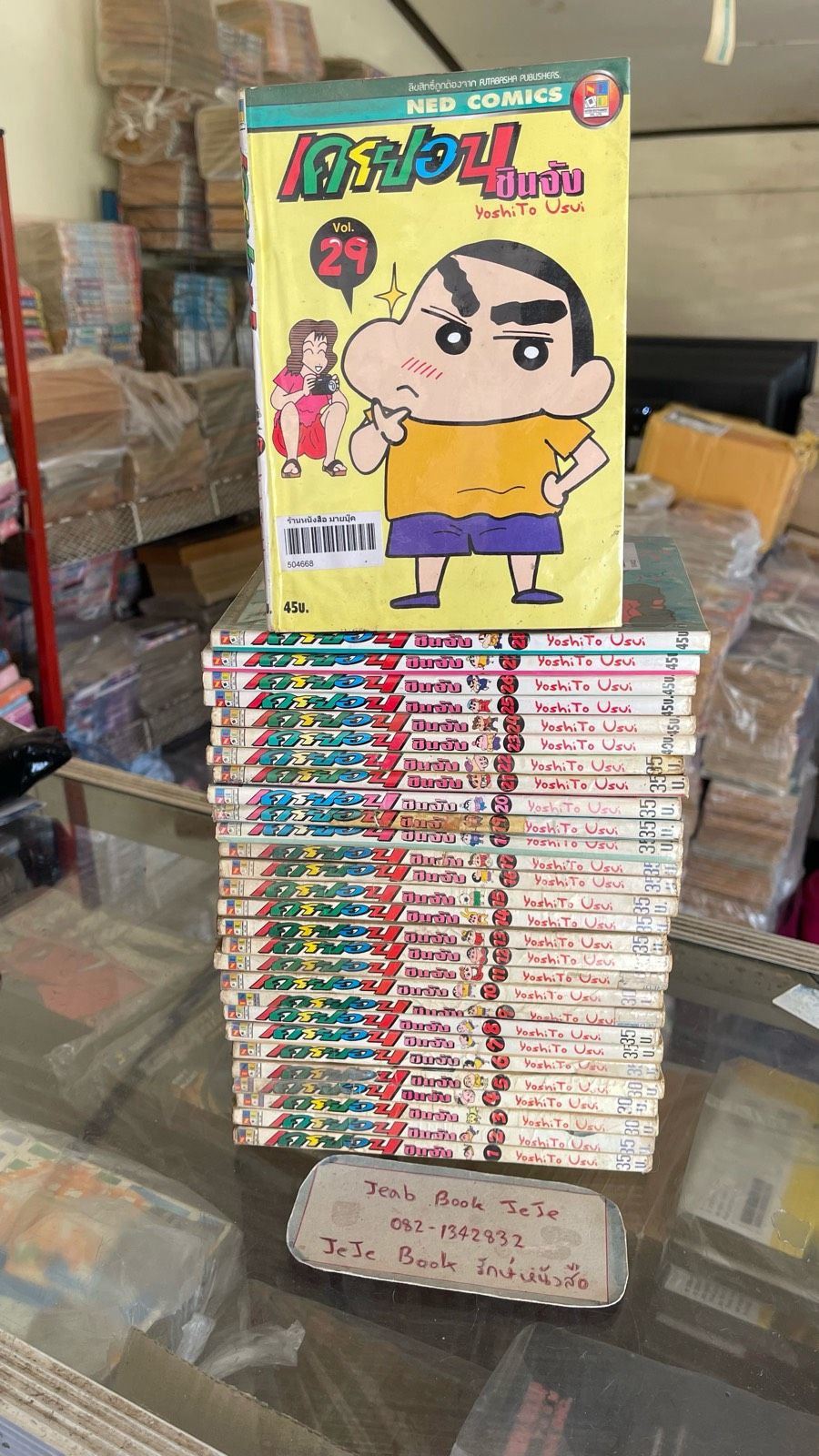 รูปภาพสินค้า