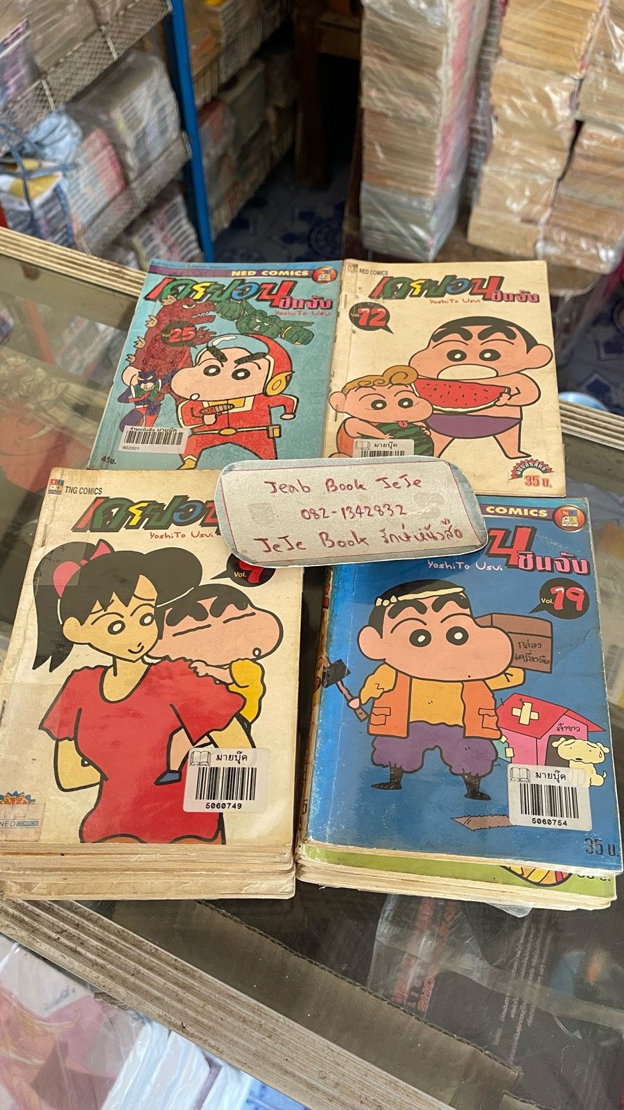 รูปภาพสินค้า