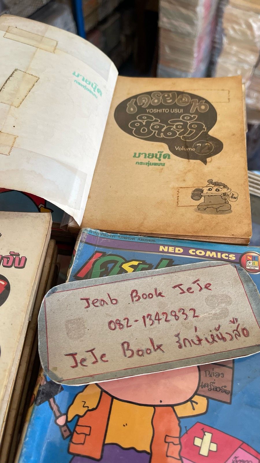 รูปภาพสินค้า