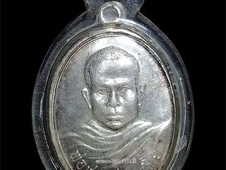 เหรียญพ่อท่านเนื่อง เนื้อเงิน รุ่นแรก วัดคอกช้าง จ.ยะลา ปี25